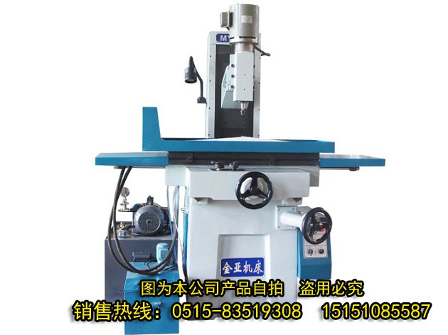 MY270立軸平麵磨床