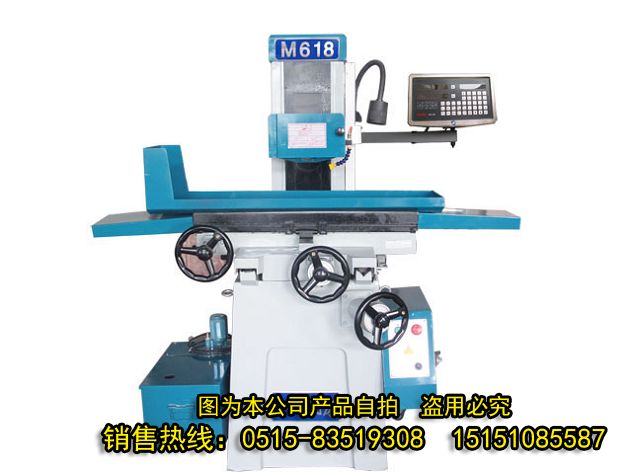 MS618 手動數顯平麵磨床