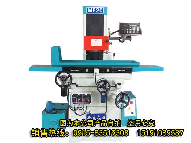 M820 二軸電動加數顯