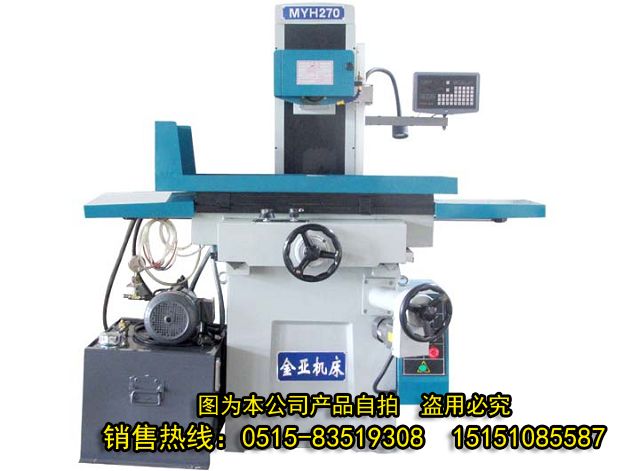 MYDS270 液壓全自動加數顯