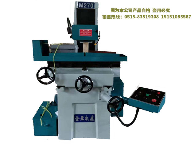 MD270 二軸電動平麵磨床