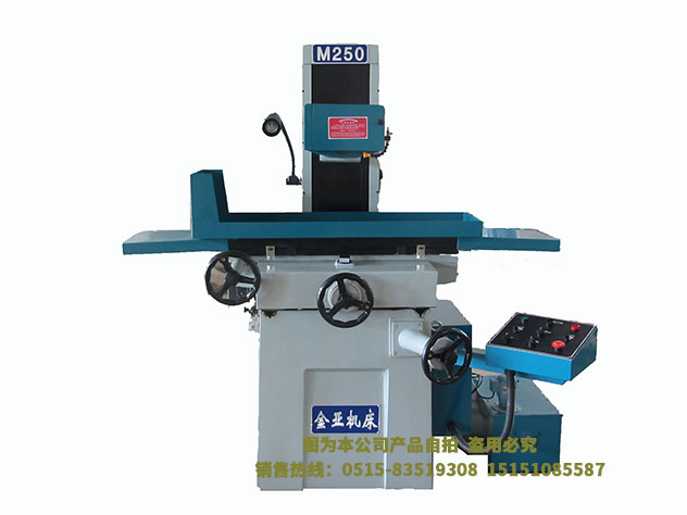 MD250 三軸電動平麵磨床