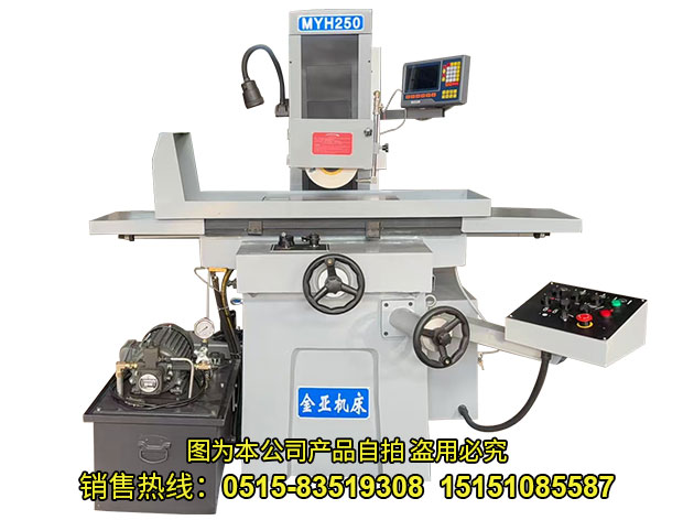 MYDS250 液壓自動+上下電動+數顯