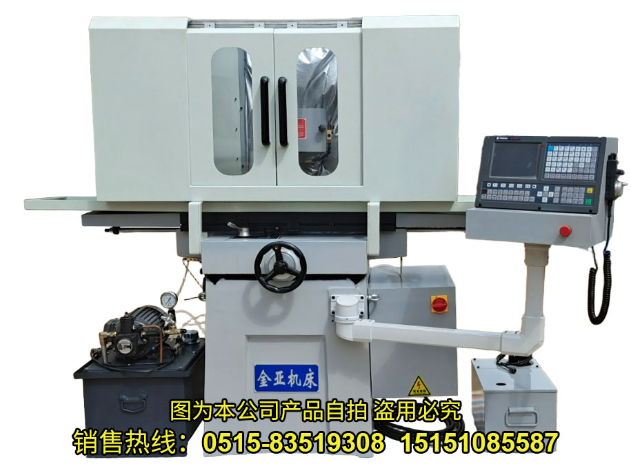 MYH250 液壓二軸數控平麵磨床